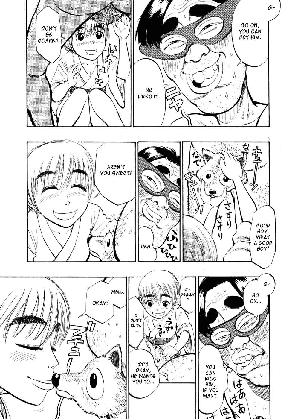 Ressentiment Chapter 18 - Page 3