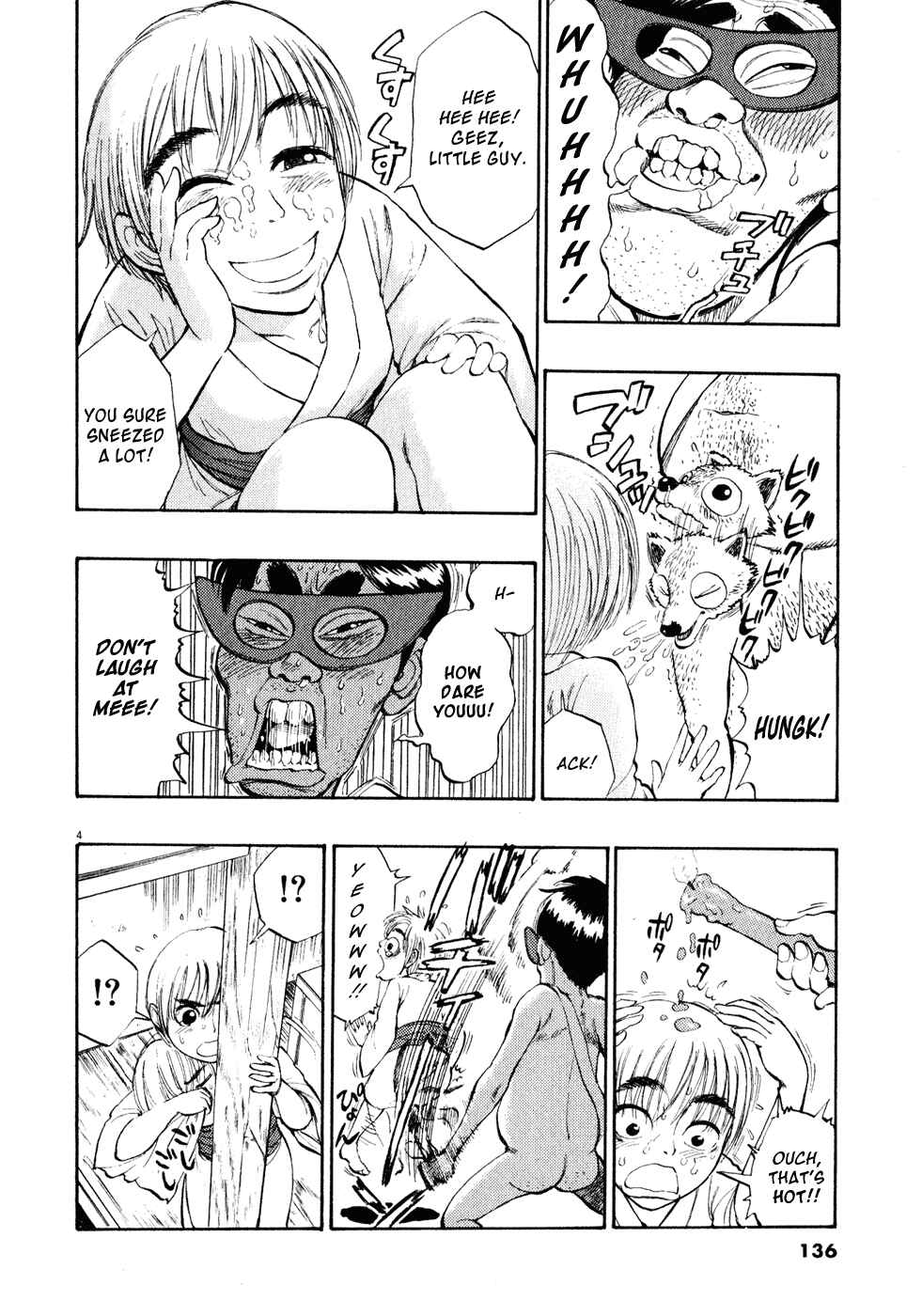 Ressentiment Chapter 18 - Page 4