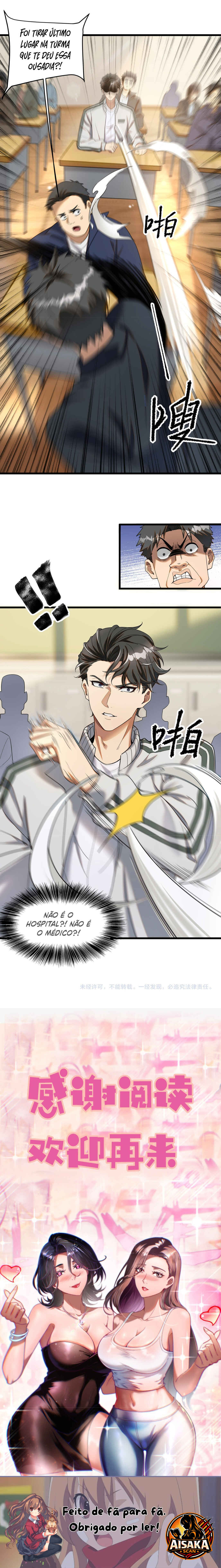 Dì Yī Wàn Cì Chóngshēng Chapter 1 - Page 17