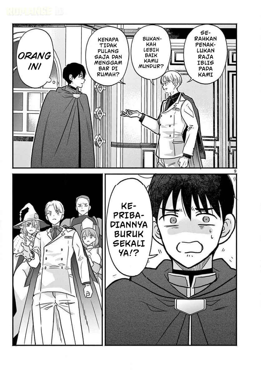 Gyaru Shinkan wa Rizare ga Darui Chapter 11 - Page 10