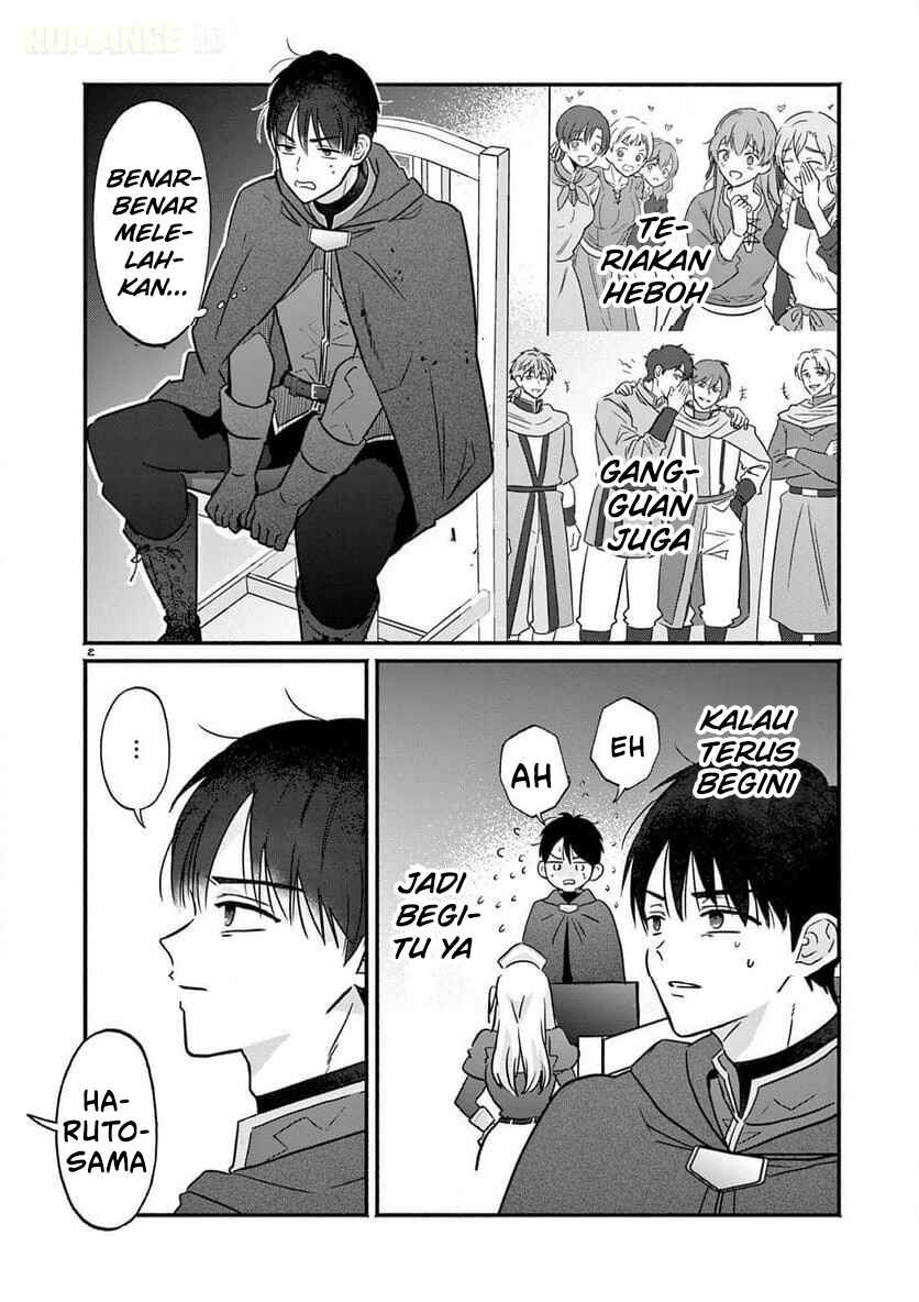 Gyaru Shinkan wa Rizare ga Darui Chapter 11 - Page 3