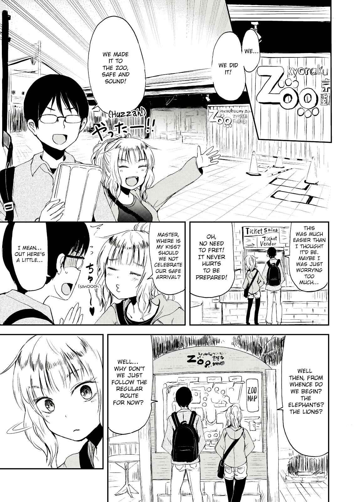 Kitsune no Oyome-chan Chapter 2 - Page 11