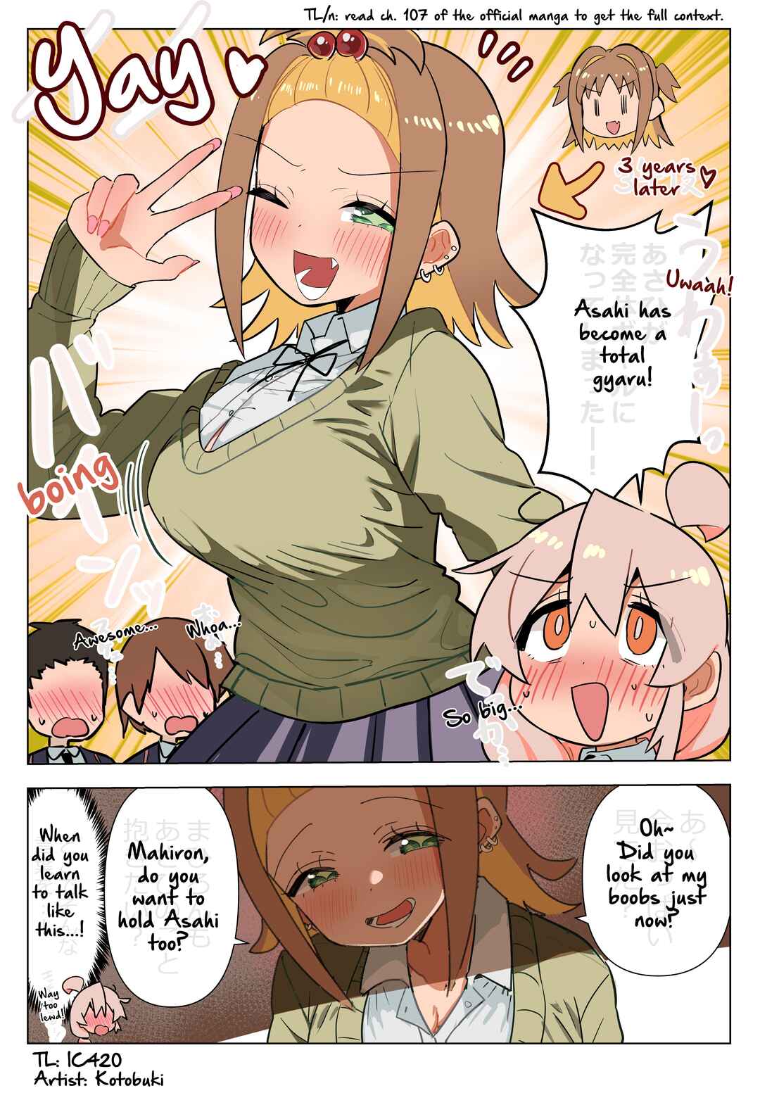 Onii-chan Is Done For! - Highschool ONIMAI (Doujinshi) Chapter 139 - Page 1