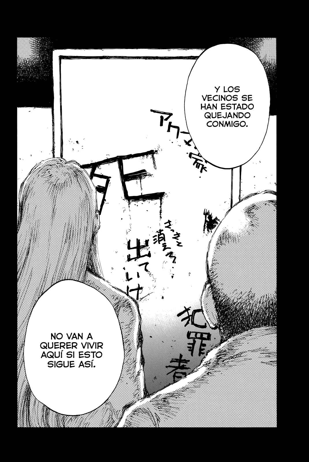 Kimi ga Bokura wo Akuma to Yonda Koro Chapter 146 - Page 2