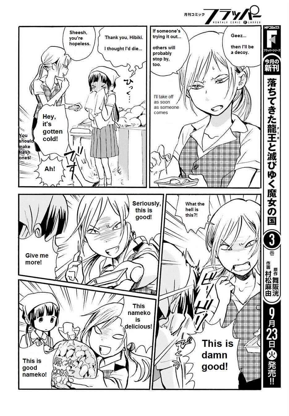 Kumamiko Chapter 16 - Page 11