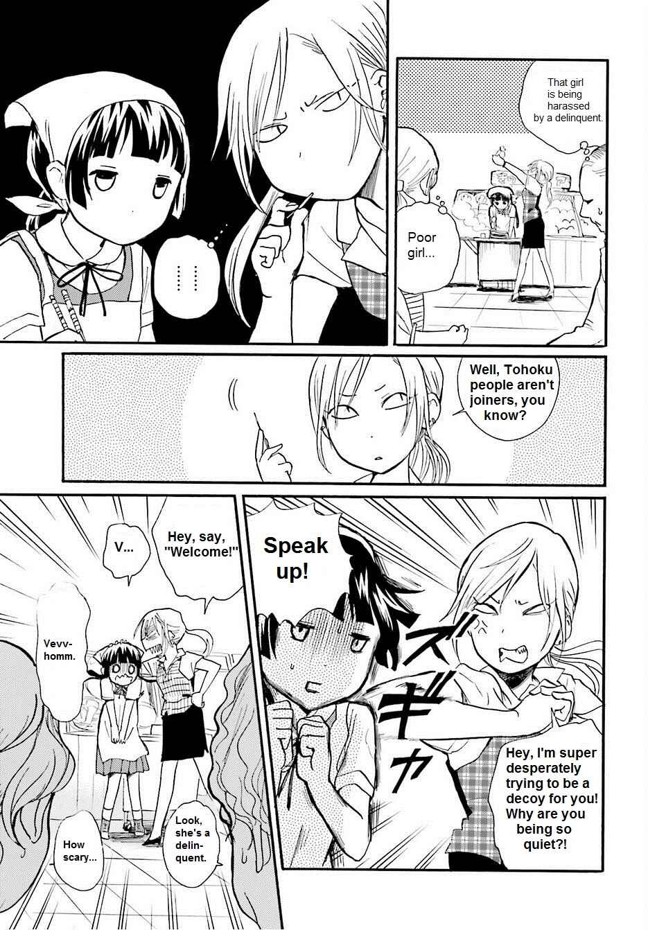 Kumamiko Chapter 16 - Page 12