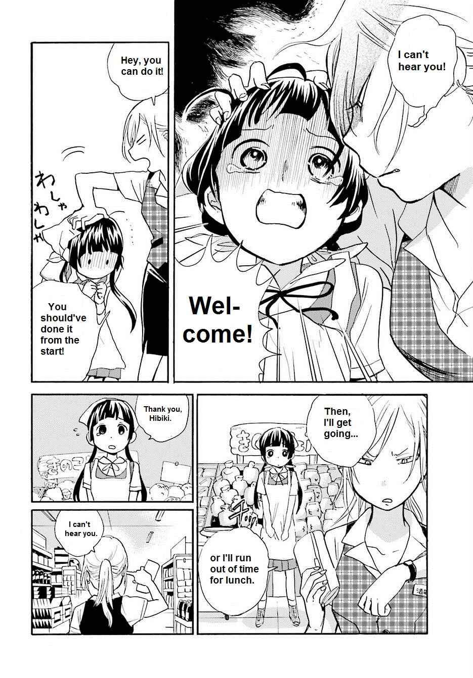 Kumamiko Chapter 16 - Page 13