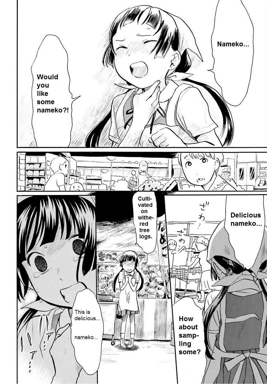 Kumamiko Chapter 16 - Page 15