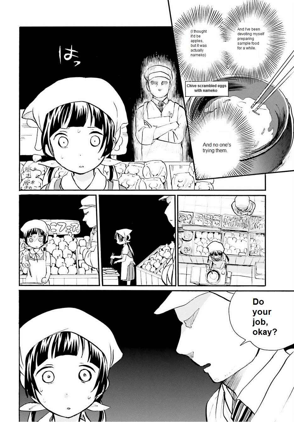 Kumamiko Chapter 16 - Page 3