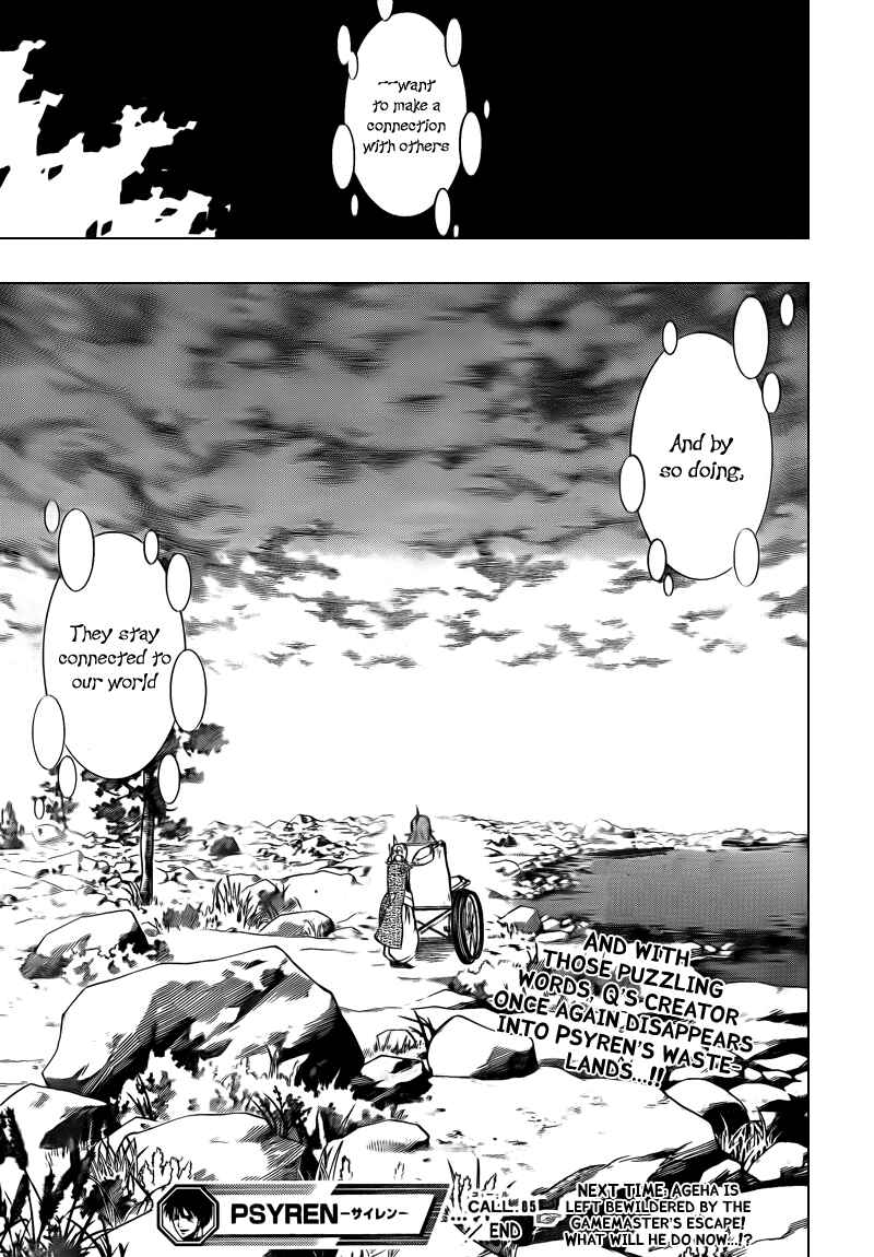 Psyren Chapter 85 - Page 19