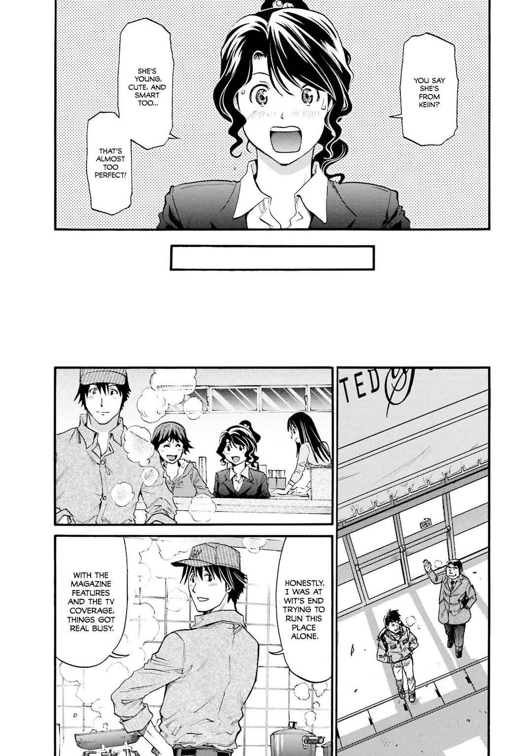 Honjitsu no Burger Chapter 17 - Page 5