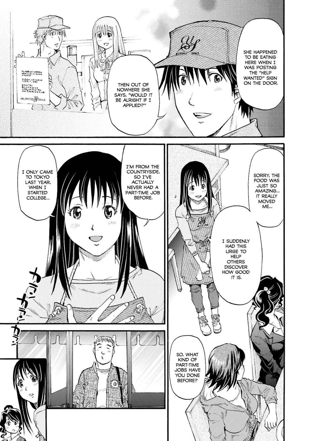 Honjitsu no Burger Chapter 17 - Page 7