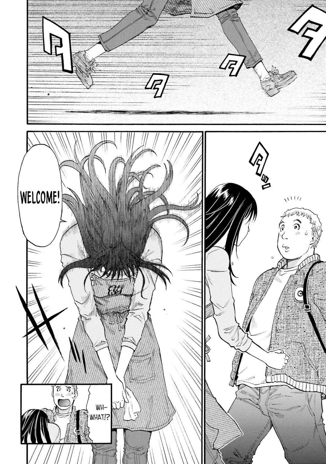 Honjitsu no Burger Chapter 17 - Page 8
