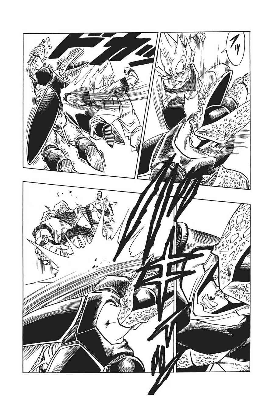 Dragon Ball Chapter 397 - Page 12