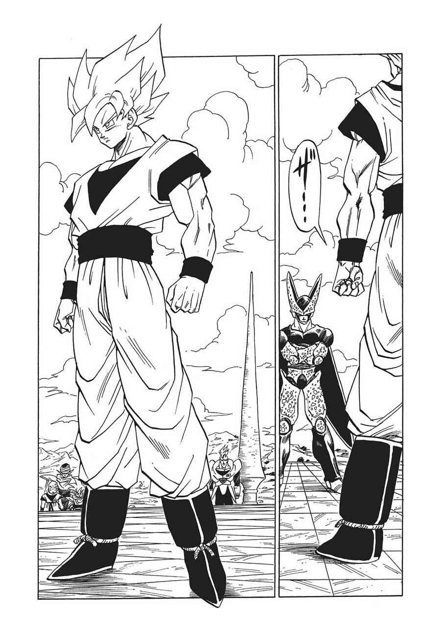 Dragon Ball Chapter 397 - Page 2