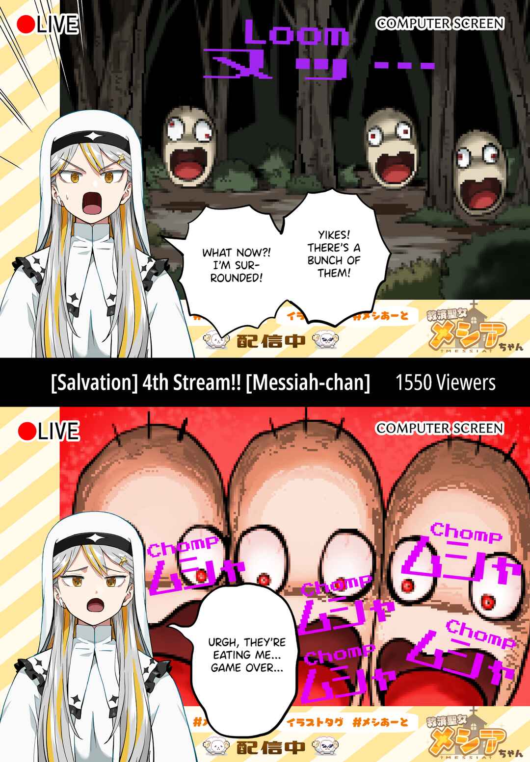 Kyuusai Kei Vtterer ✟ Messiah-chan Chapter 21 - Page 1