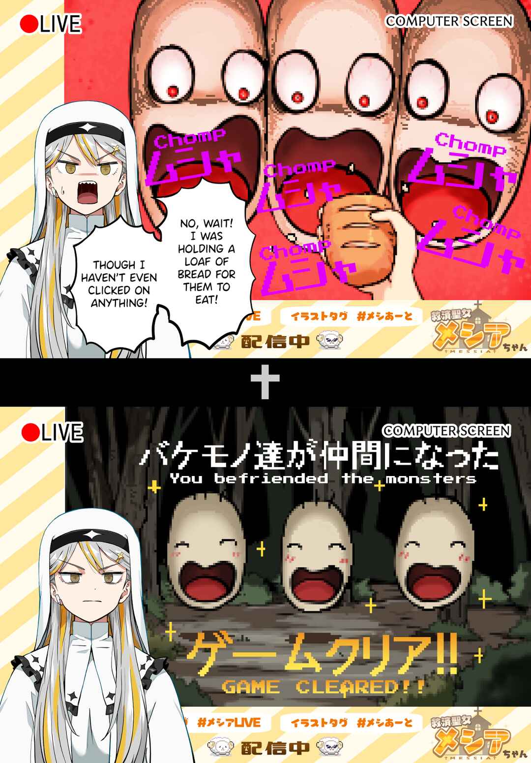 Kyuusai Kei Vtterer ✟ Messiah-chan Chapter 21 - Page 2