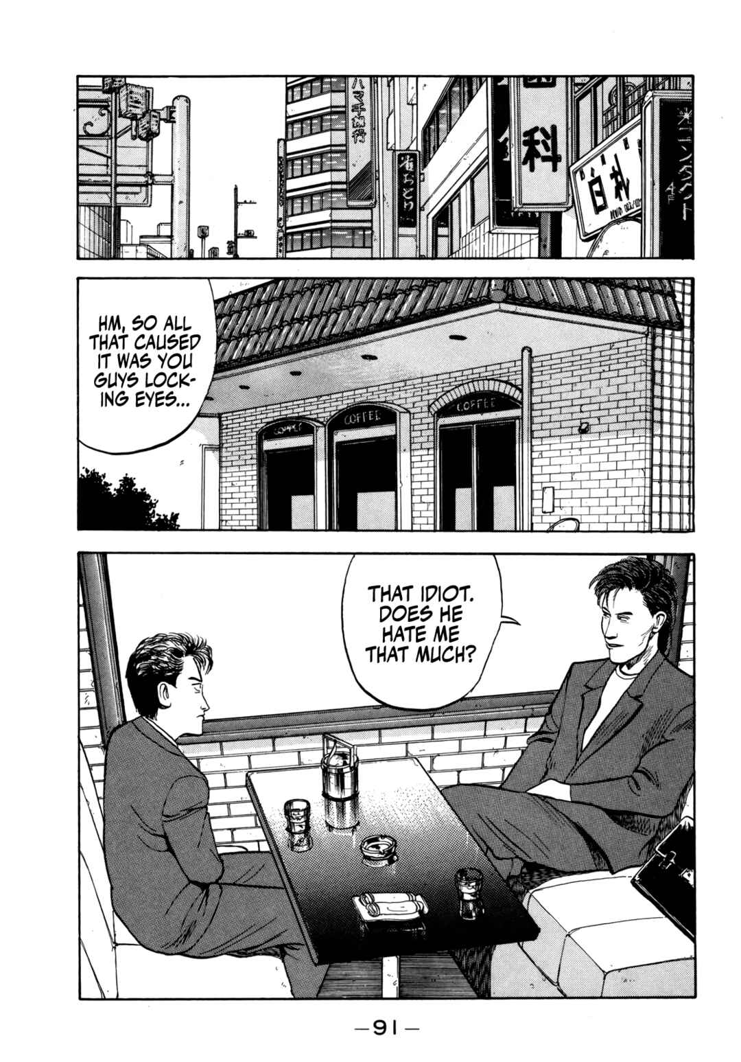 Gorillaman Chapter 28 - Page 12