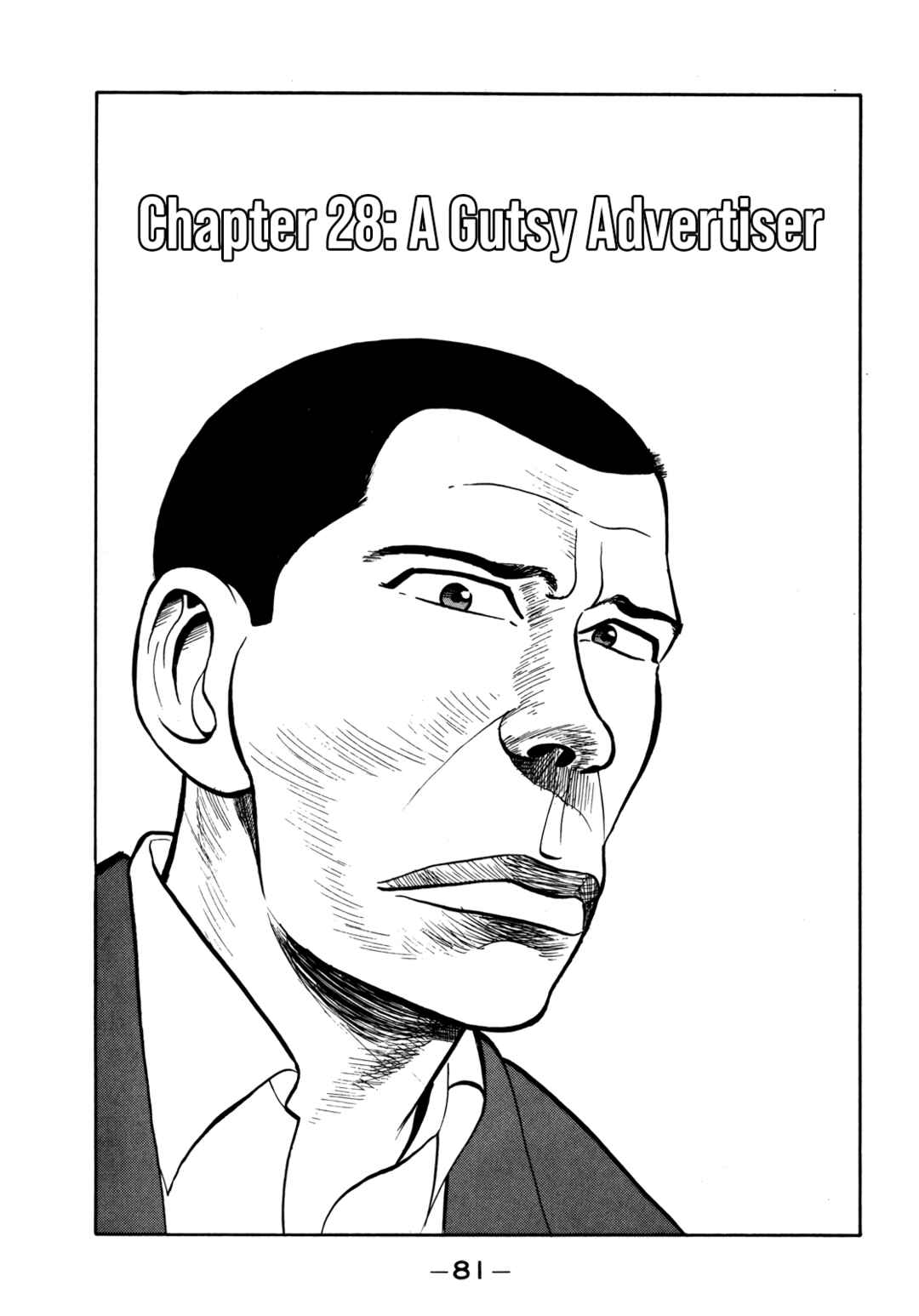 Gorillaman Chapter 28 - Page 2