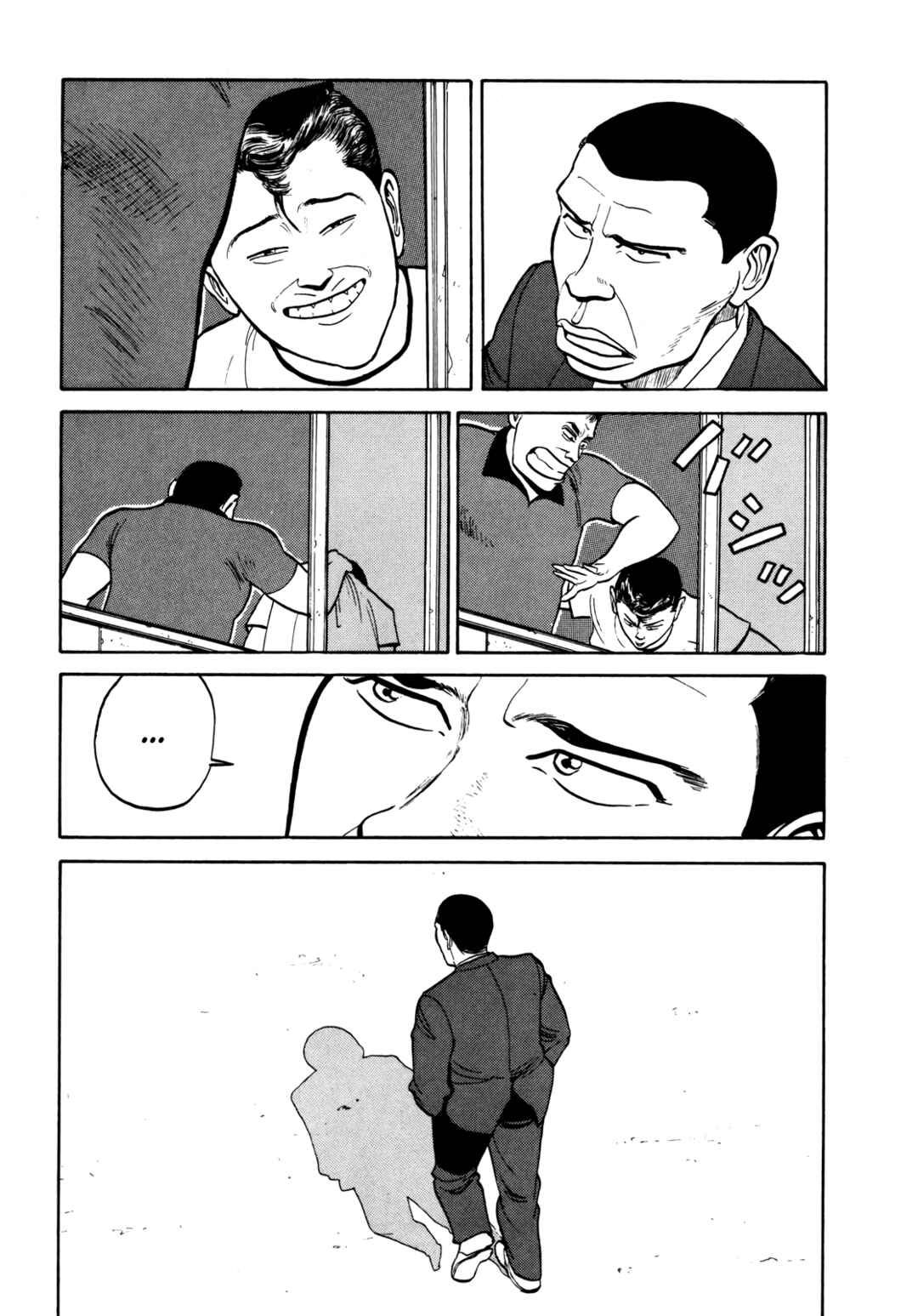 Gorillaman Chapter 28 - Page 9