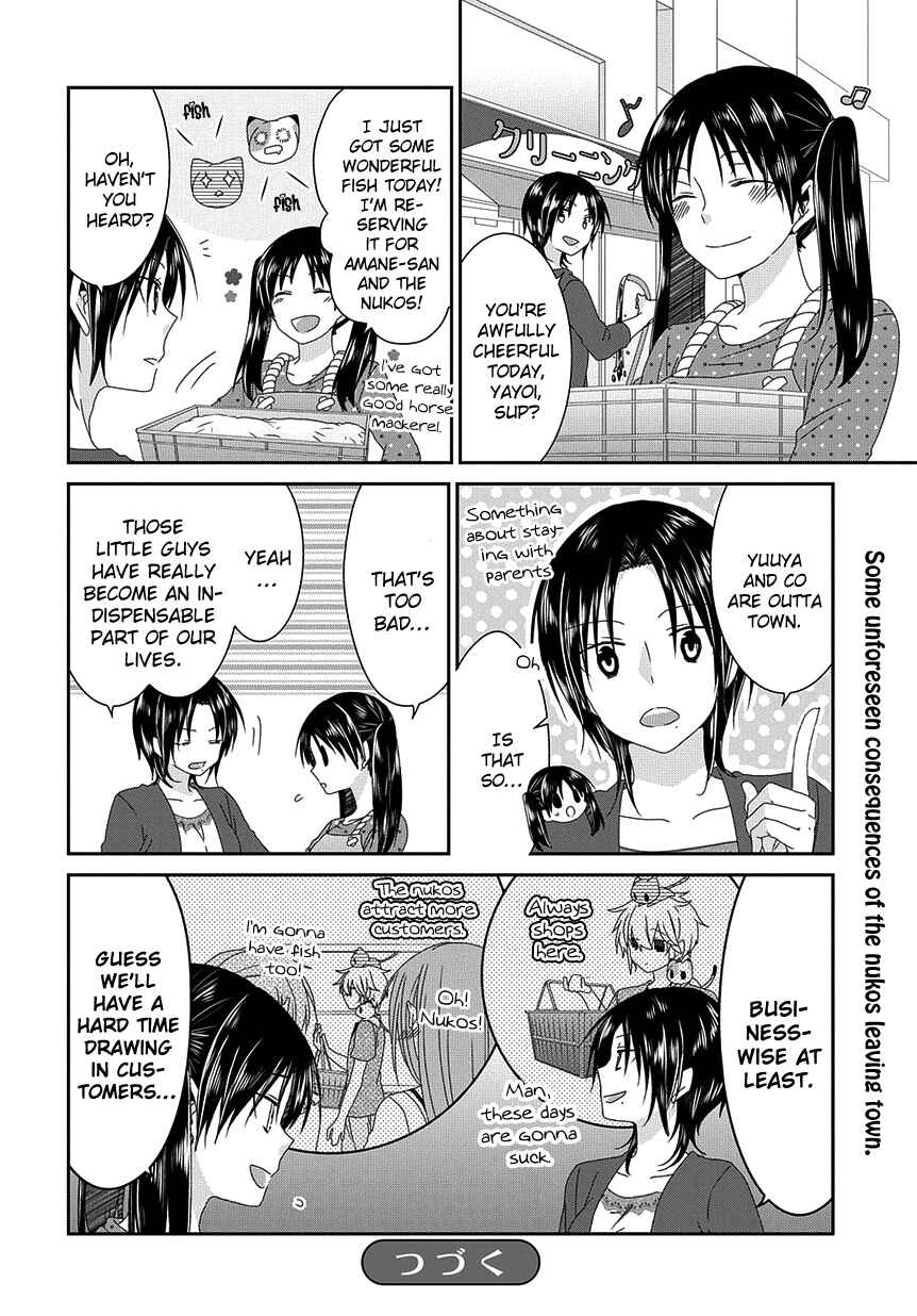 Nukozuke! Chapter 173 - Page 5