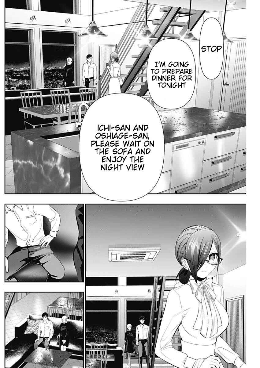 Batsu-Hare Chapter 160 - Page 6