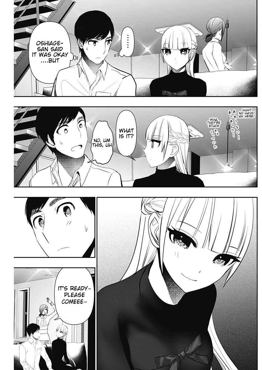Batsu-Hare Chapter 160 - Page 7