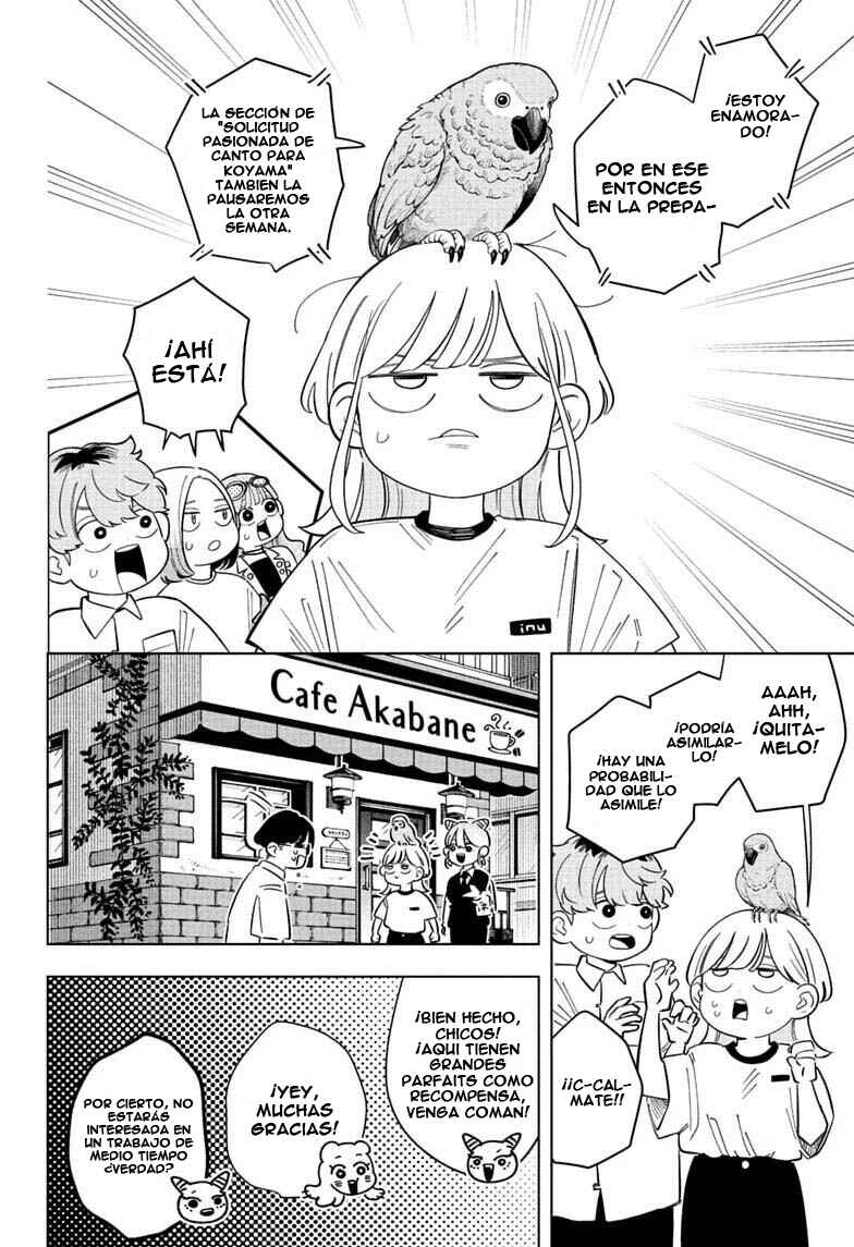 Someone Hertz Chapter 34 - Page 17