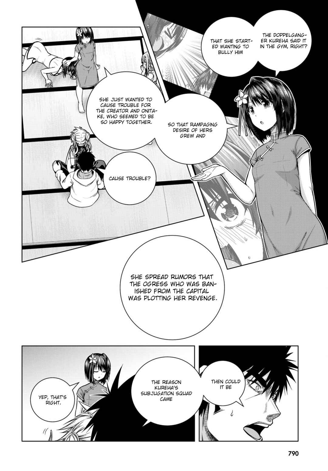 Iroha ni Hoero! Chapter 31 - Page 12
