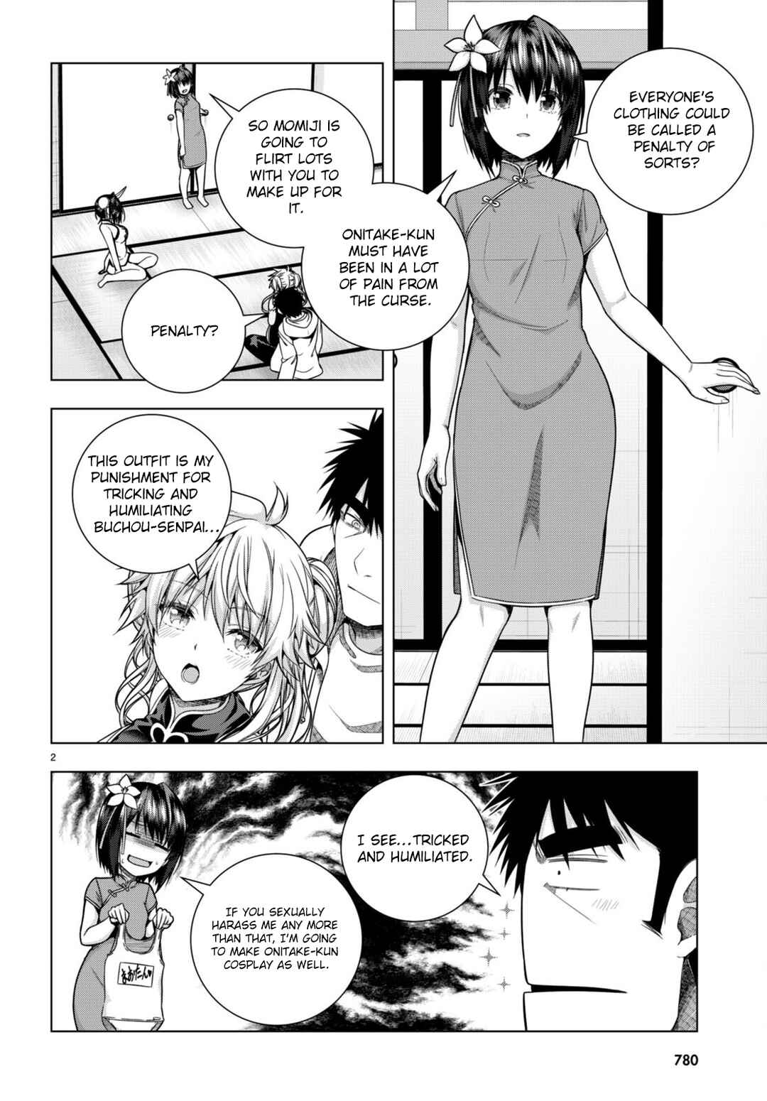 Iroha ni Hoero! Chapter 31 - Page 2
