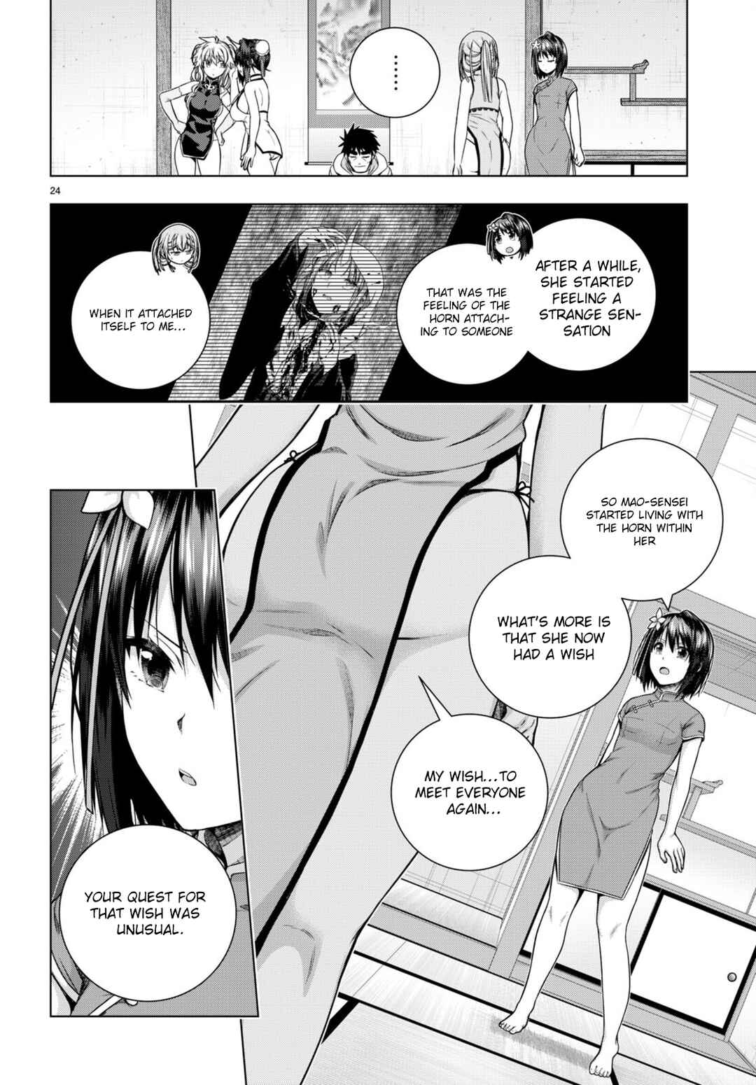 Iroha ni Hoero! Chapter 31 - Page 24