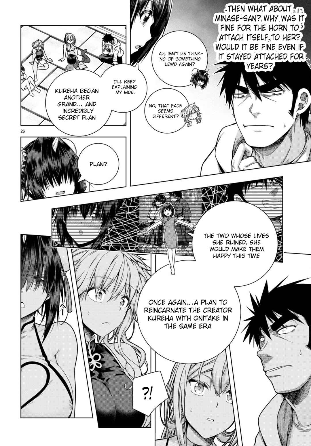 Iroha ni Hoero! Chapter 31 - Page 26