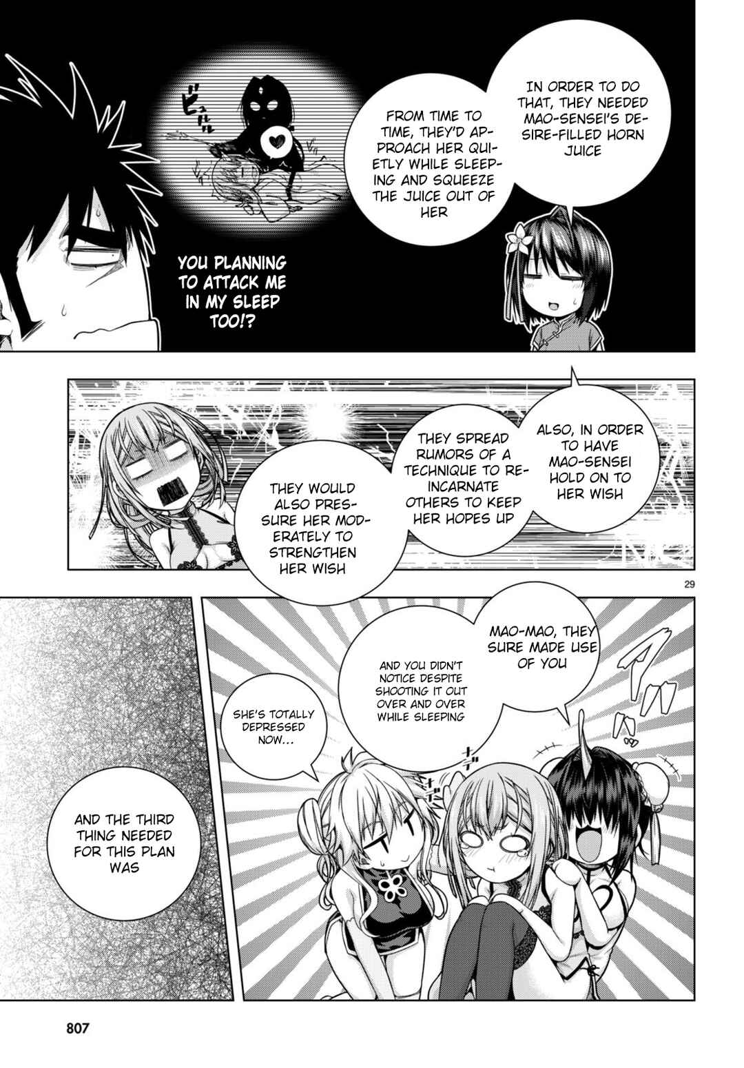 Iroha ni Hoero! Chapter 31 - Page 29