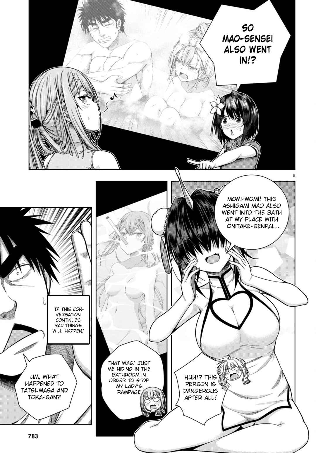 Iroha ni Hoero! Chapter 31 - Page 5