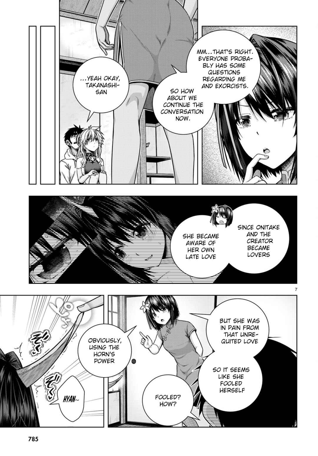 Iroha ni Hoero! Chapter 31 - Page 7