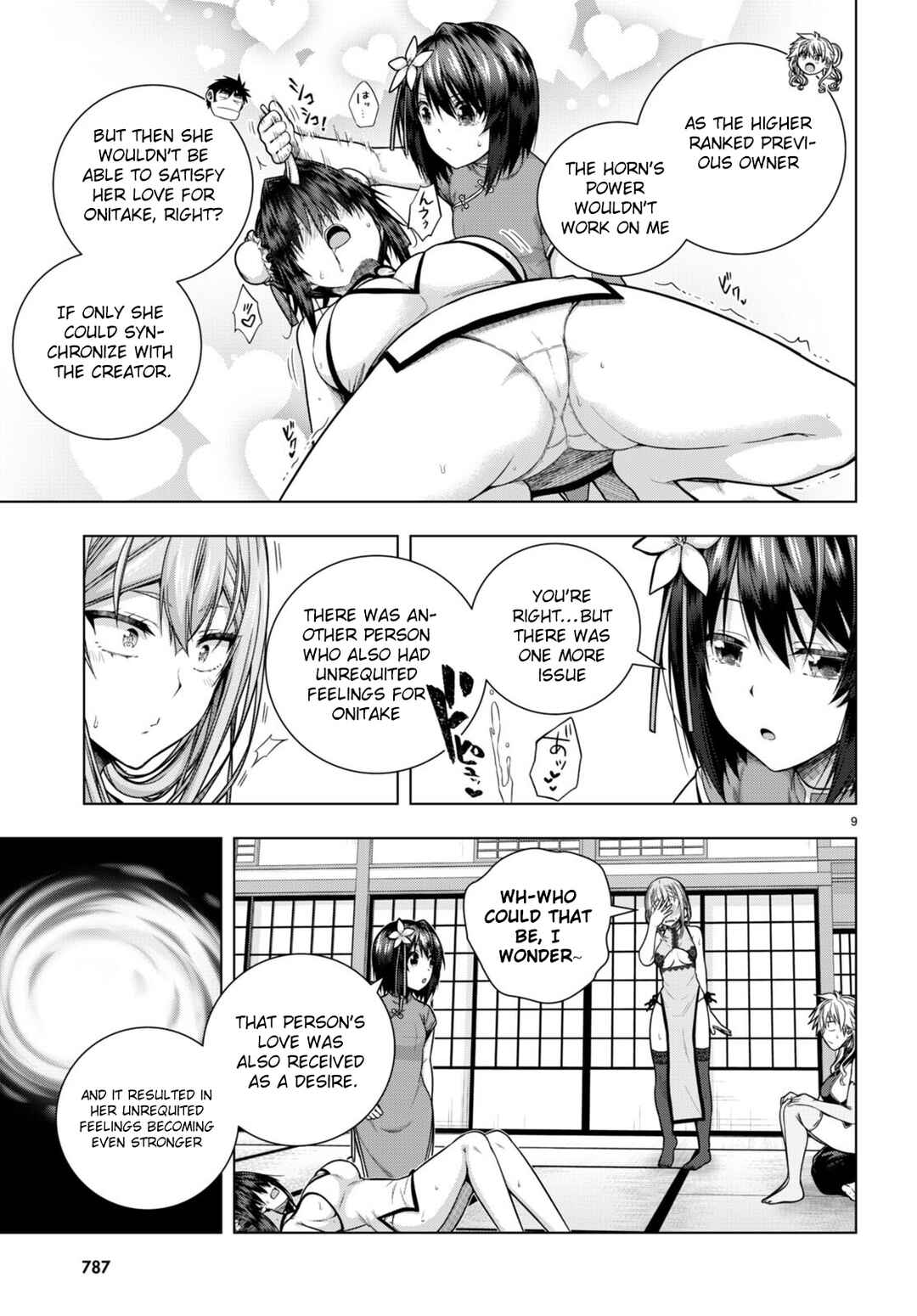 Iroha ni Hoero! Chapter 31 - Page 9