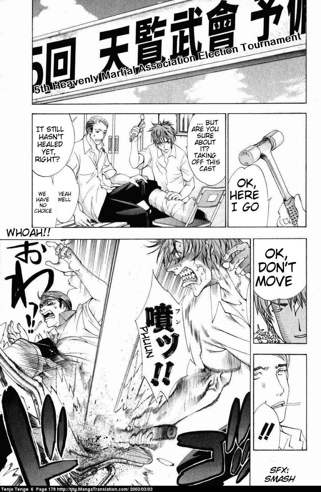 Tenjou Tenge Chapter 39 - Page 10