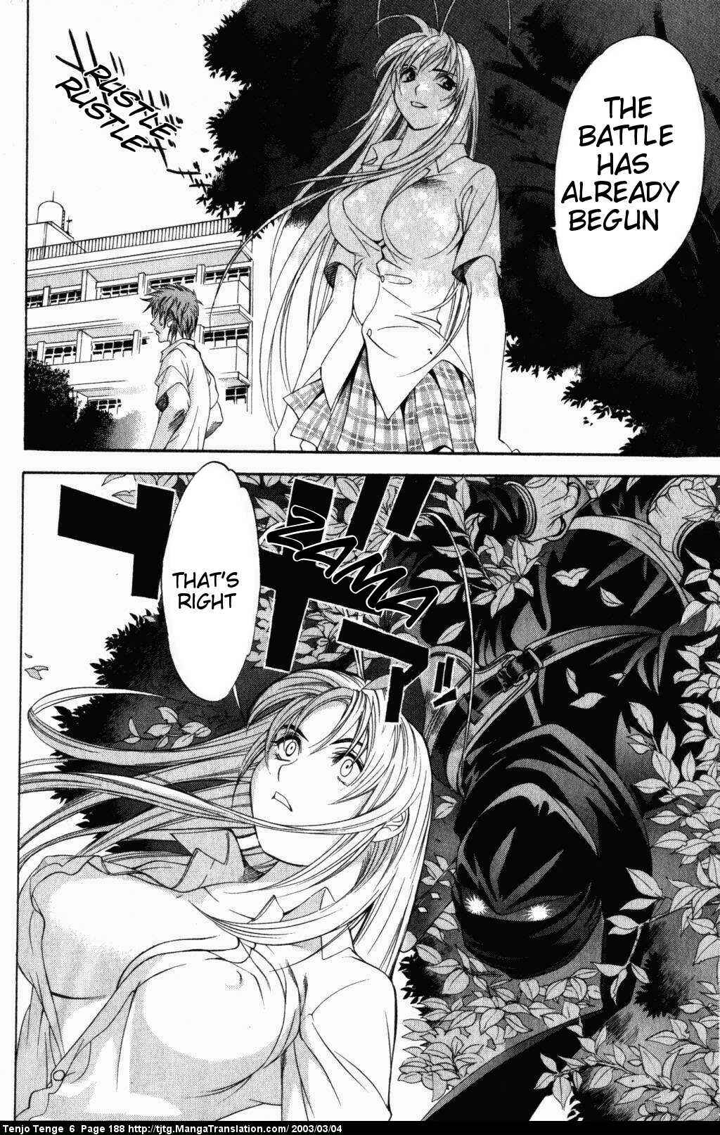 Tenjou Tenge Chapter 39 - Page 18
