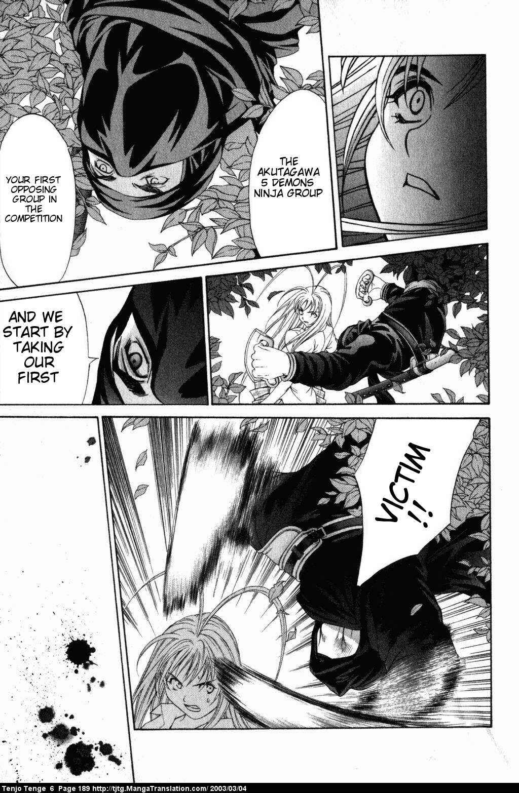 Tenjou Tenge Chapter 39 - Page 19