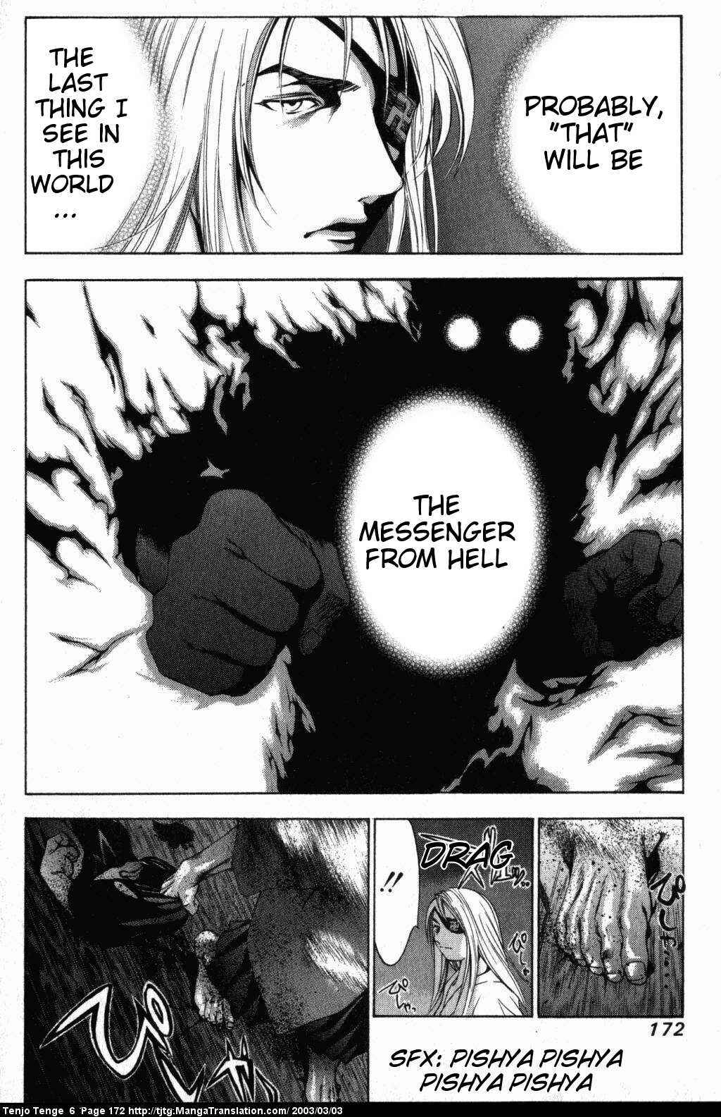 Tenjou Tenge Chapter 39 - Page 3