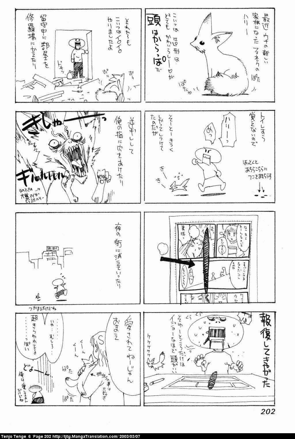 Tenjou Tenge Chapter 39 - Page 31