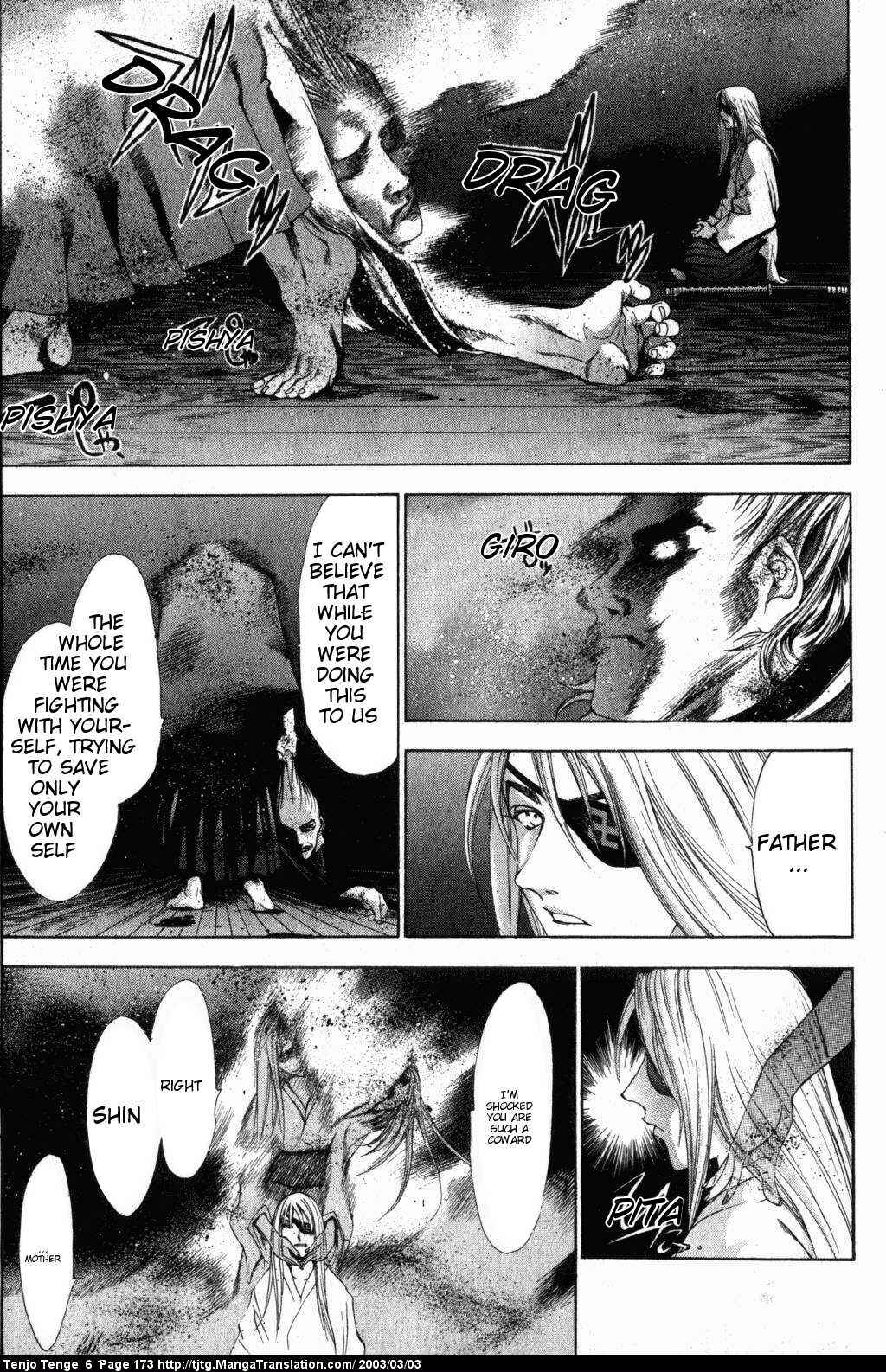 Tenjou Tenge Chapter 39 - Page 4
