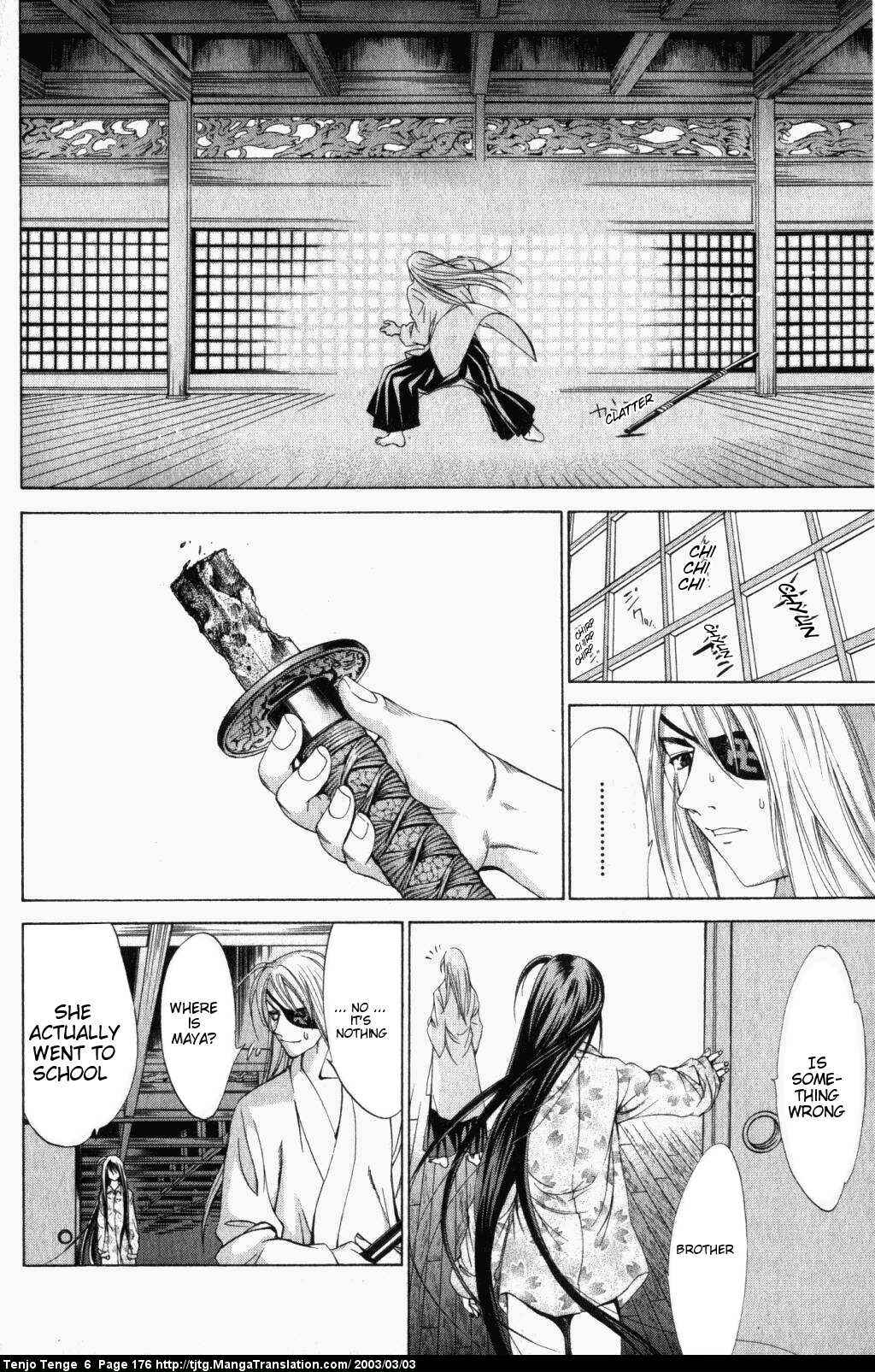 Tenjou Tenge Chapter 39 - Page 7