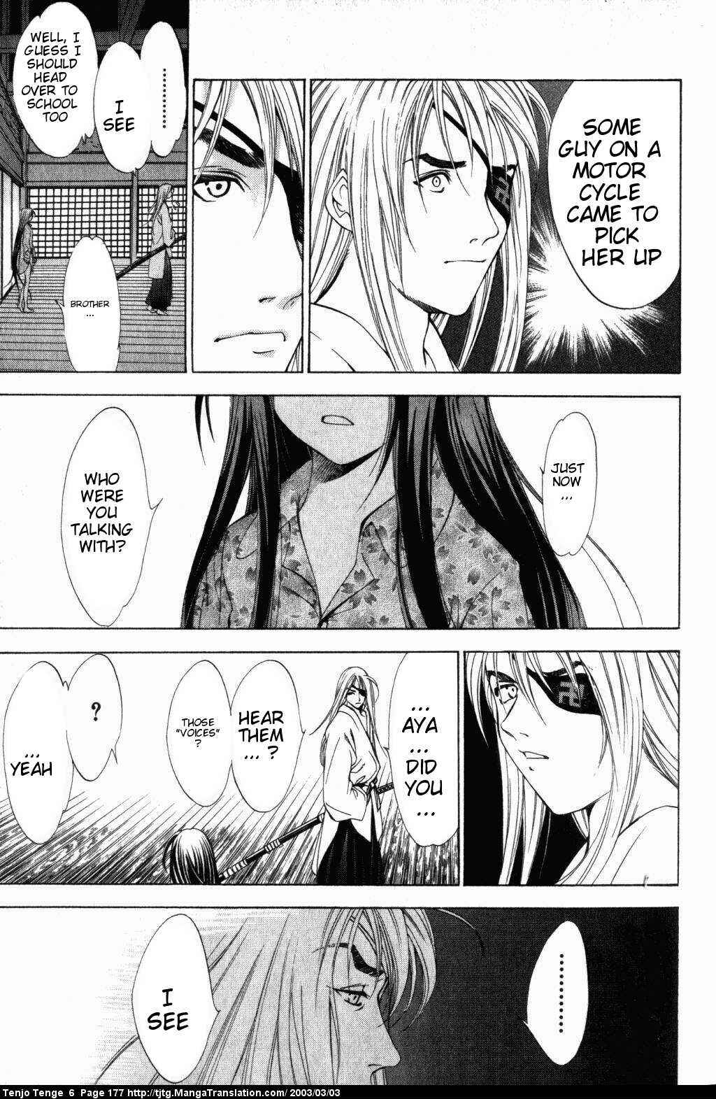 Tenjou Tenge Chapter 39 - Page 8