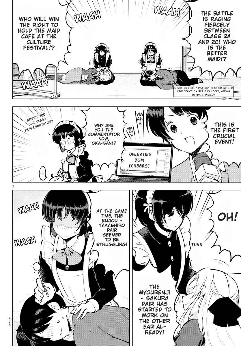 Meika-san wa Oshikorosenai Chapter 33 - Page 2