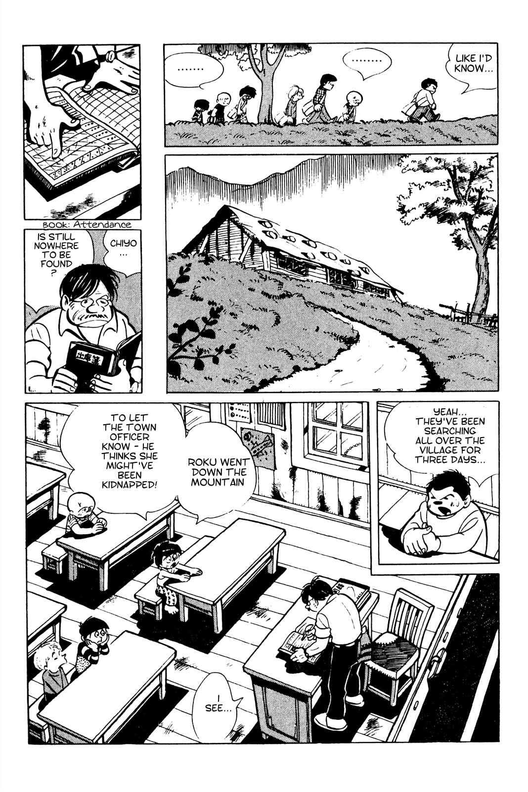 Tetsuya Chiba Short Stories - Shojo Manga Chapter 20 - Page 19