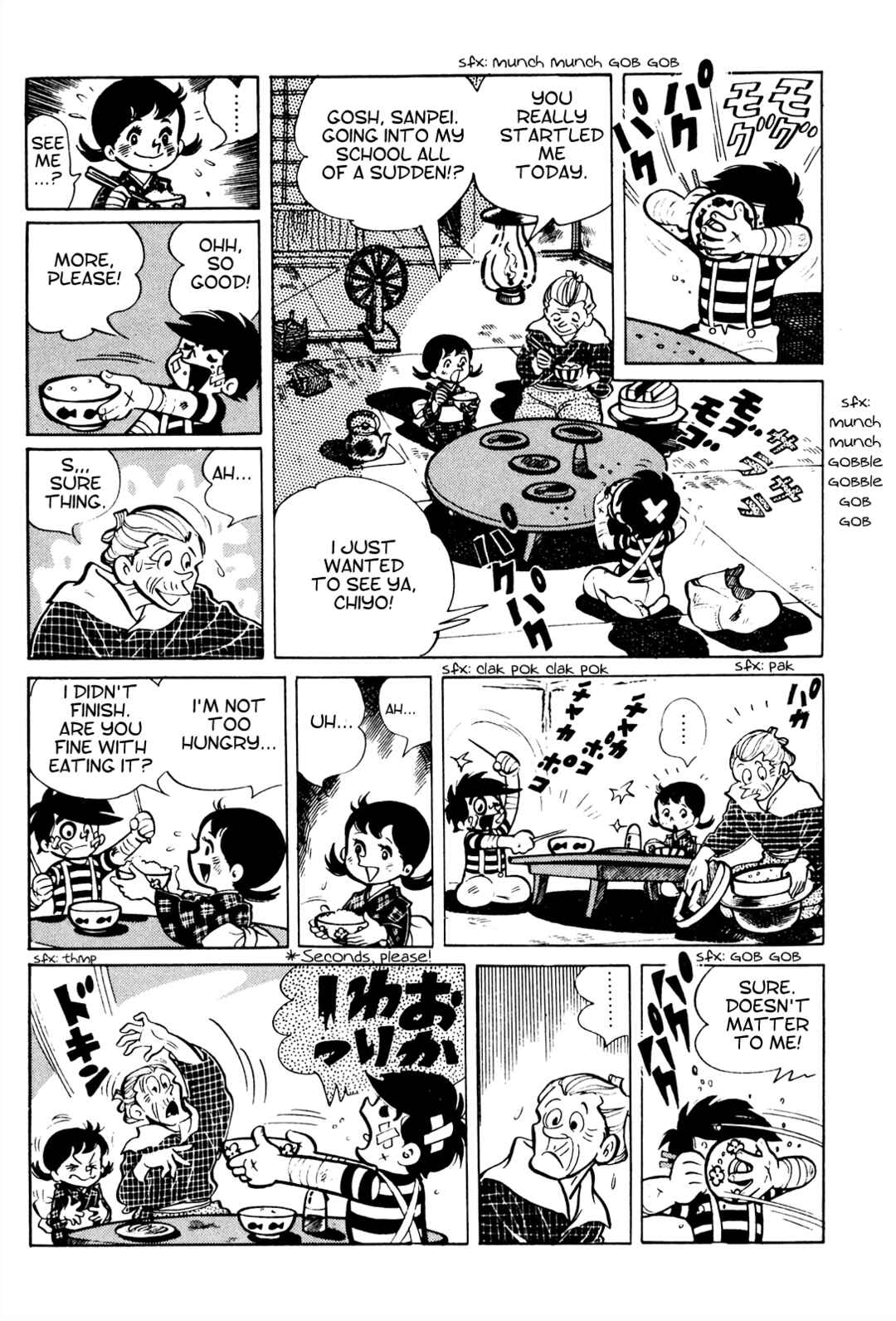Tetsuya Chiba Short Stories - Shojo Manga Chapter 20 - Page 29