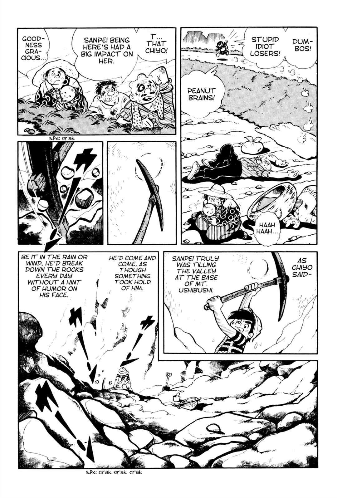 Tetsuya Chiba Short Stories - Shojo Manga Chapter 20 - Page 37