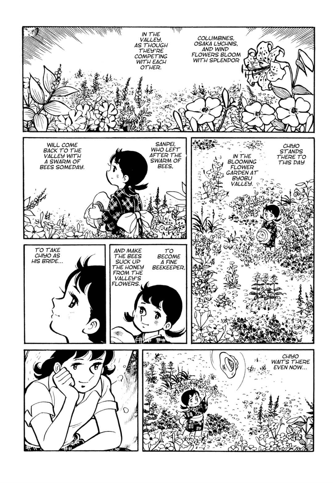 Tetsuya Chiba Short Stories - Shojo Manga Chapter 20 - Page 46
