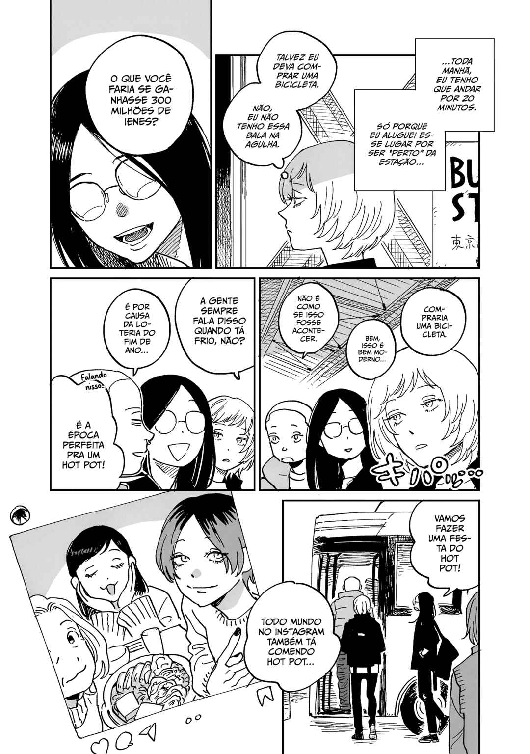 Umi ga Hashiru End Roll Chapter 25.5 - Page 3